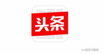 大连今日头条新爆料消息,重磅爆料，揭秘重大事件背后真相！  第1张