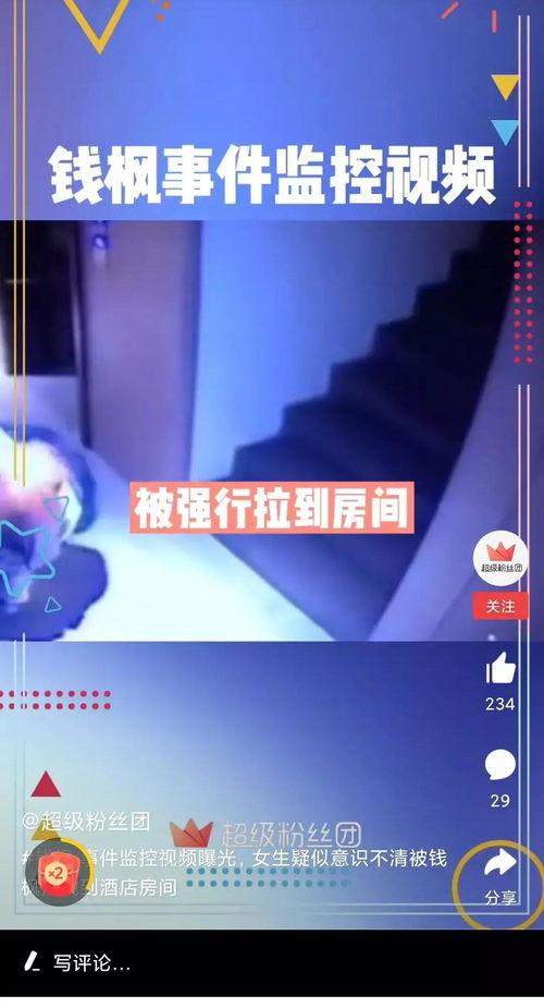 最新视频爆料,最新视频爆料背后的惊人真相  第1张