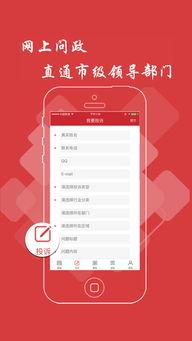 阜阳头条新闻爆料视频,最新爆料视频揭露惊人真相! 第1张 阜阳头条新闻爆料视频,最新爆料视频揭露惊人真相! 第1张