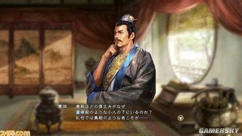 三国志13最新爆料大神,烽火连天,群雄逐鹿,全新爆料揭秘战局风云 第2张 三国志13最新爆料大神,烽火连天,群雄逐鹿,全新爆料揭秘战局风云 第2张