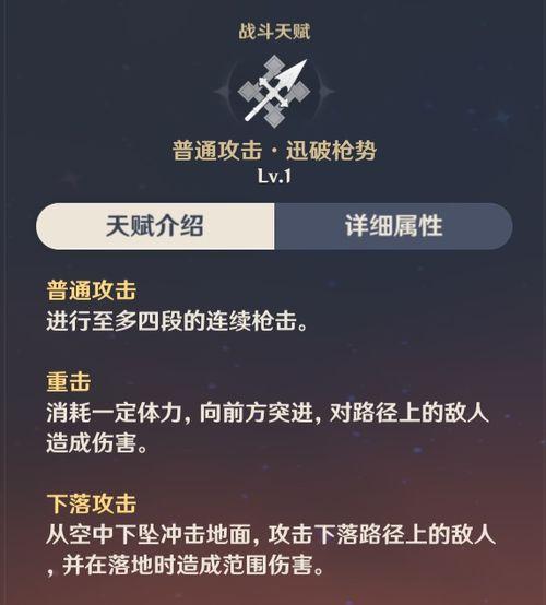 原神爆料2.2最新,神秘新角色登场，探索未知领域！  第2张