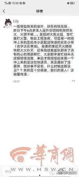 西安爆料企业排名最新,揭秘行业风云榜 第1张 西安爆料企业排名最新,揭秘行业风云榜 第1张