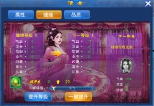 台湾火爆倩女在线观看,重温经典浪漫传奇  第1张