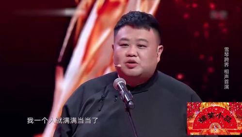 郭麒麟爆料德云社视频,独家视频曝光惊人内幕 第1张 郭麒麟爆料德云社视频,独家视频曝光惊人内幕 第1张