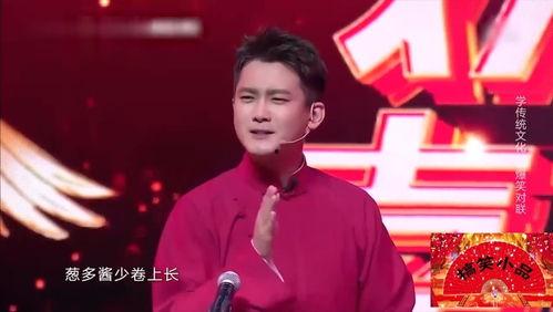 郭麒麟爆料德云社视频,独家视频曝光惊人内幕 第3张 郭麒麟爆料德云社视频,独家视频曝光惊人内幕 第3张