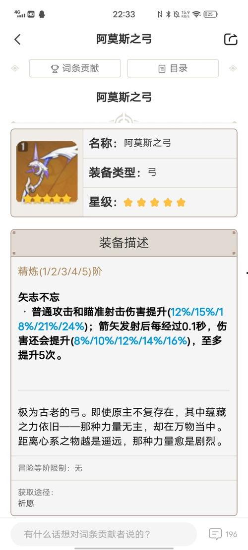 原神火系角色最新爆料,炽焰之舞，燃情绽放！  第2张