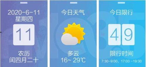 甘肃爆料最新消息视频,视频揭露惊人真相！  第3张