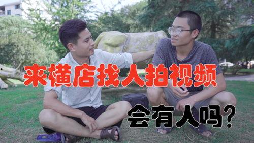 横店大哥爆料视频,幕后爆料视频背后的行业真相 第1张 横店大哥爆料视频,幕后爆料视频背后的行业真相 第1张