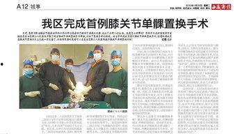 西藏近期爆料新闻事件,揭秘神秘事件背后的真相  第3张