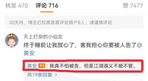 独家爆料吃瓜视频下载安装,吃瓜视频下载安装全攻略，轻松获取热门内容！  第3张