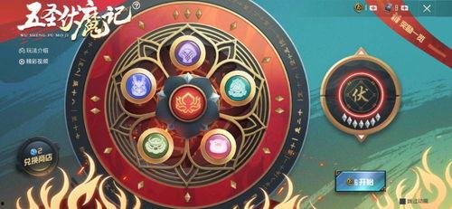 和平精英过年新大转盘最新爆料,海量豪礼等你来拿! 第1张 和平精英过年新大转盘最新爆料,海量豪礼等你来拿! 第1张