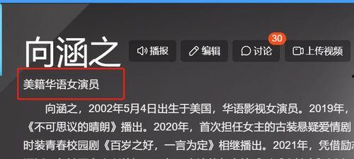 在线在线a免费观看,在线影视盛宴等你来  第1张