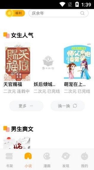 吃瓜小说娱乐圈柳小八全文阅读,娱乐圈的甜蜜瓜田 第3张 吃瓜小说娱乐圈柳小八全文阅读,娱乐圈的甜蜜瓜田 第3张