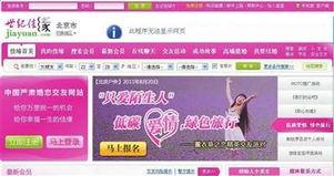 星岛环球网爆料视频大全,视频大全揭秘热点事件  第3张