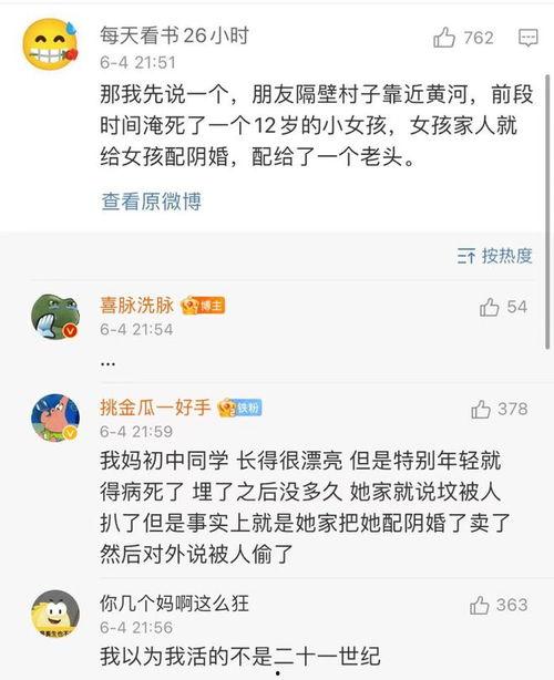 网友八卦吃瓜视频大全免费观看,免费观看大揭秘！  第3张