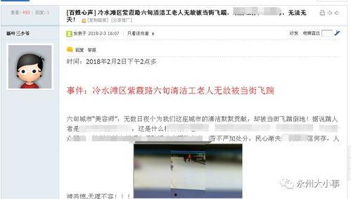 爆料视频怎么发,爆料视频背后的真相与影响  第2张