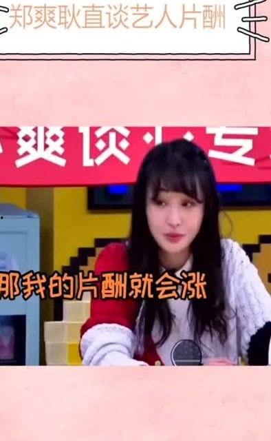 娱乐圈谁最能爆料人员呢,揭秘谁是最能爆料的大神  第1张