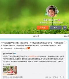 今日最新爆料,今日最新爆料震惊娱乐圈，真相即将揭晓！  第2张