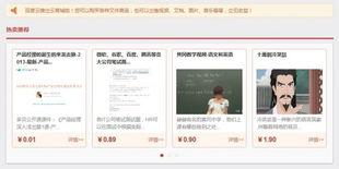 娱乐圈爆料百度云下载,百度云下载独家揭秘！  第3张