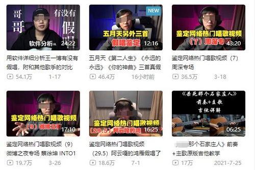 爆料假粉事件视频大全最新,视频大全深度解析  第1张