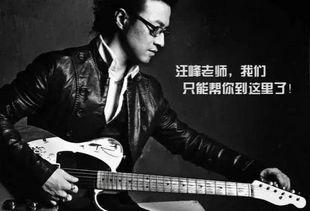 汪峰全家爆料事件视频,揭秘娱乐圈背后的真相  第3张