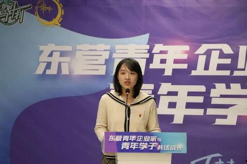 爆料女青年企业家视频,视频爆料背后的商业传奇 第3张 爆料女青年企业家视频,视频爆料背后的商业传奇 第3张