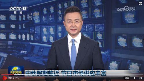 九柒最新爆料消息新闻联播,新闻联播最新爆料内容深度解析  第3张