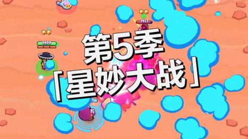 荒野乱斗搞笑爆料新闻,游戏内趣闻轶事大揭秘! 第1张 荒野乱斗搞笑爆料新闻,游戏内趣闻轶事大揭秘! 第1张