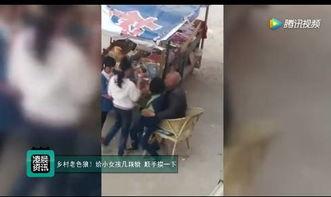 农村小女孩爆料视频播放,揭秘乡村生活点滴