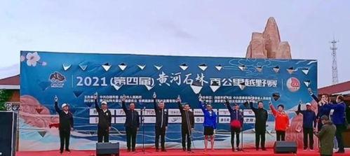 白银马拉松最新爆料,赛事亮点与精彩瞬间抢先看  第2张