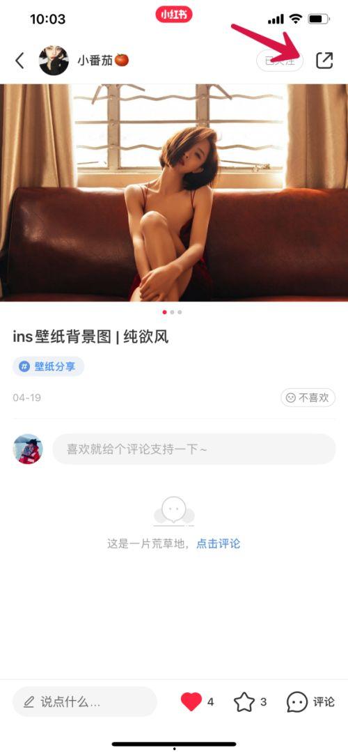 小程序爆料媳妇视频大全,揭秘家庭温馨瞬间  第1张