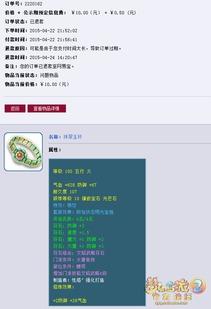 新闻爆料技巧与方法,掌握技巧与方法的实用指南  第2张