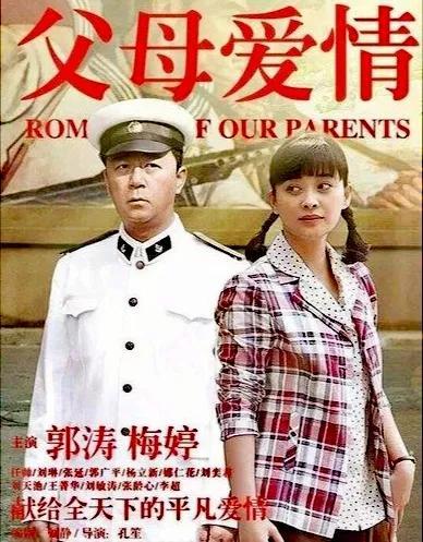 在线观看父母爱情,岁月流转中的亲情与成长