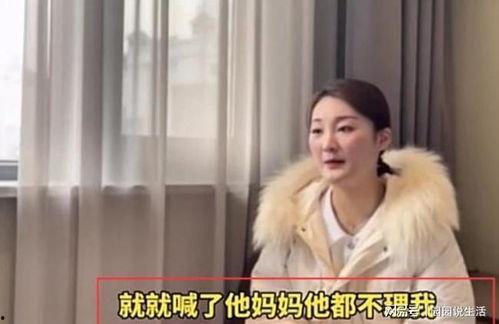 刘能前妻爆料视频,揭秘昔日夫妻恩怨情仇  第2张